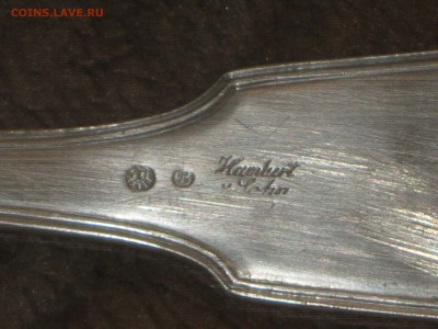 Ложка 30 см. Посеребрение? - IMG_7798.JPG