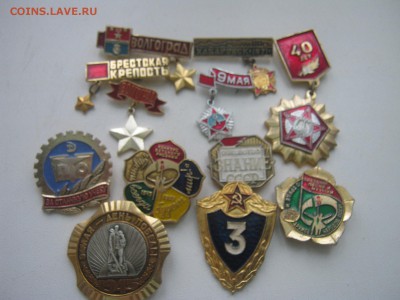 значки по фиксу от 20р комсомол-спорт-техника-детские-прочие - IMG_5214.JPG