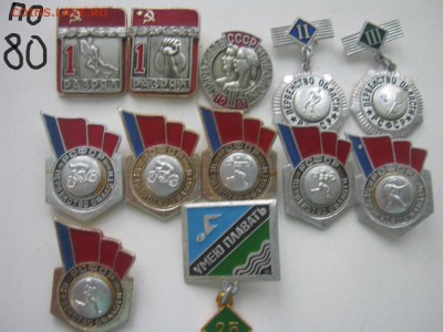 значки по фиксу от 20р комсомол-спорт-техника-детские-прочие - IMG_5225.JPG