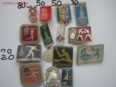 значки по фиксу от 20р комсомол-спорт-техника-детские-прочие - IMG_5226.JPG