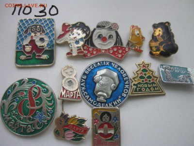 значки по фиксу от 20р комсомол-спорт-техника-детские-прочие - IMG_5228.JPG