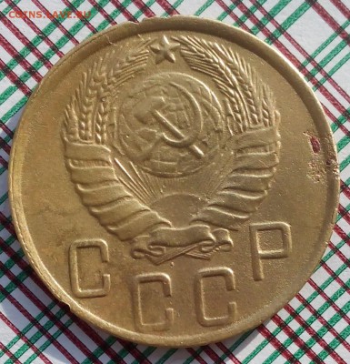 5 копеек 1945 года до 07.03.2018 22:00 по мск! - 5 копеек 1945 а
