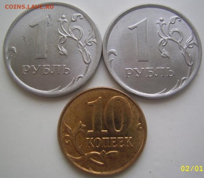 Скол,расколы 10 коп.,1 рубль до 5.03. 22-00 - скол,полные обратные
