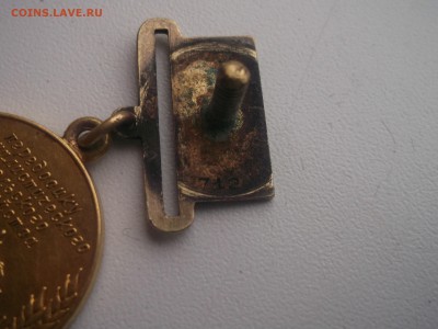Золотая медаль 583пр ВСХВ 1939г - DSCF46581