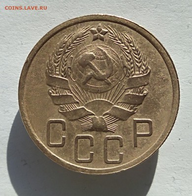 5 копеек 1926 г. на оценку - IMG_20180304_121133