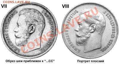 50к1914 "штемпель" вопрос о подлинности - 14