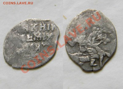 Деньга Михаили Федоровича ГК 663 - ден мих