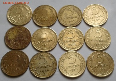 5 копеек 1928-56г. 12шт. До 7.03.2018 в 22.00 - 20180304_133558-1