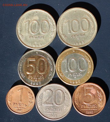 50 и 100 рублей 1992 ММД + бонусы, до 10.03.2018 в 22.00 - IMG_6519.JPG