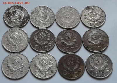 20 копеек 1931-53г. 12шт. До 7.03.2018 в 22.00 - 20180304_135427-1