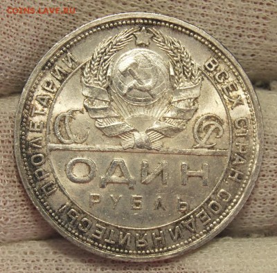 1 рубль 1924 года, штемпельный, 07.03.18 до 22.20 по МСК - DSC_1834.JPG
