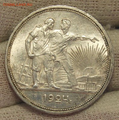 1 рубль 1924 года, штемпельный, 07.03.18 до 22.20 по МСК - DSC_1839.JPG