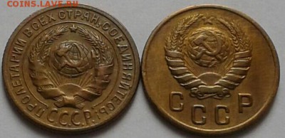 2 копейки 1926 и 1946г. До 7.03.2018 в 22.00 - 20180304_141344-1-1