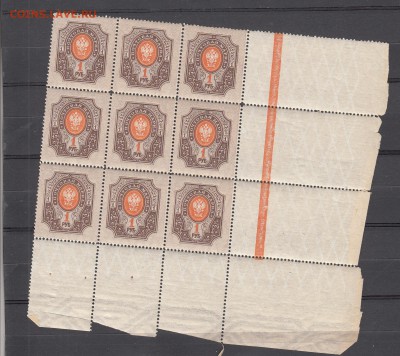 Россия 1908-19 1 рубль 9 марок сцепка с полями - 95