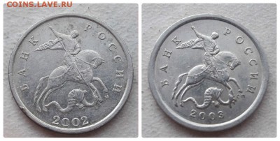 5 коп 2002 М Шт.В1 + 5 коп 2003 СП Шт2.3 до 22:00 07.03.2018 - 5 копеек