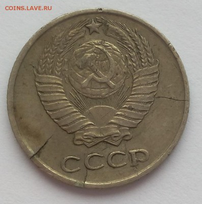 10 копеек 1961г вся на трещинах - IMG_20180304_141744.JPG