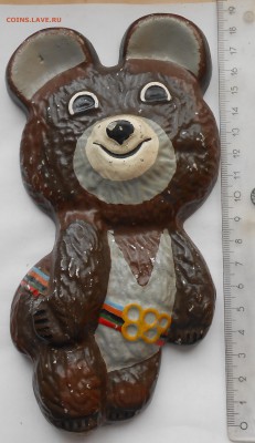 Олимпийский мишка форфор,Дулево - DSCN6168.JPG