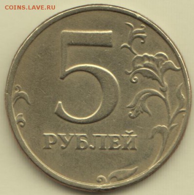 10 рублей 2009 ммд - 1