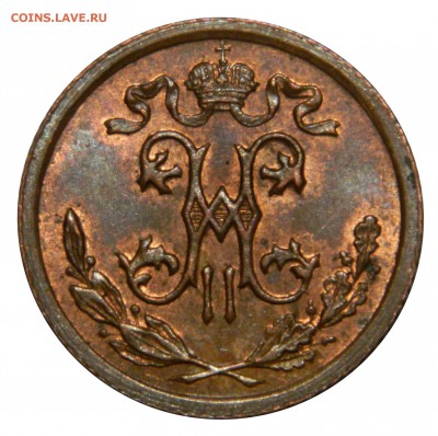 2 копейки 1914, UNC! до 07.03(СРЕДА) в 22.00мск - DSCN3816.JPG