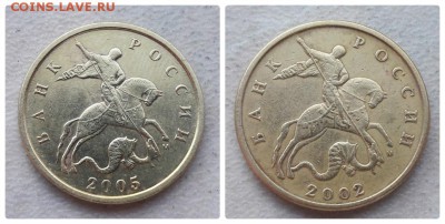 10 коп 2005г М Шт. Б1 + 50 коп 2002г М Шт.Б до 07.03.2018г. - 10 и 50