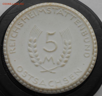 Фарфор.Германия 5 марок 1921г - DSCN6166.JPG