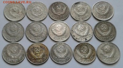 15  копеек 1932-57г. До 7.03.2018 в 22.00 - 20180304_142927-1-1