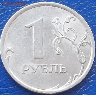 Вопросы по разновидностям от АлександрНумизмат - 100_9051.JPG