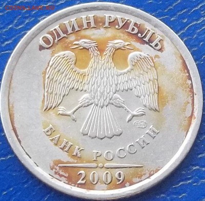 Вопросы по разновидностям от АлександрНумизмат - 100_9050.JPG