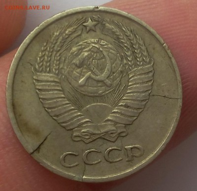 10 копеек 1961г вся на трещинах до 05.02.18 - IMG_20180304_141814.JPG
