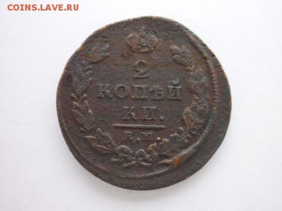 Полушка 1735, двойной удар со сдвигом и поворотом - 002.JPG