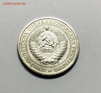 1 рубль 1972 до 07.03 с 200 БЛИЦ - IMG_7294
