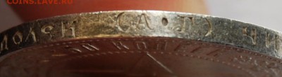 50 копеек 1922 года (АГ), штемпельный,07.03.18 до 22.30 МСК - DSC_1863.JPG