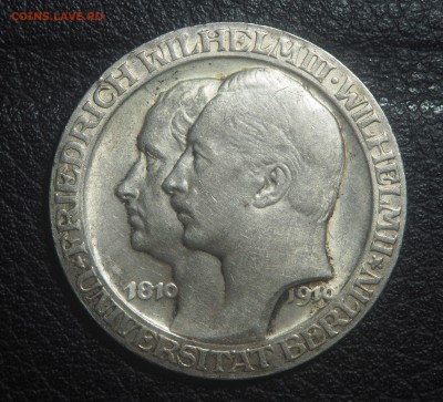 Германия 3 марки 1910 Университет Берлина до 06.03.18 в22.00 - P2271919.JPG