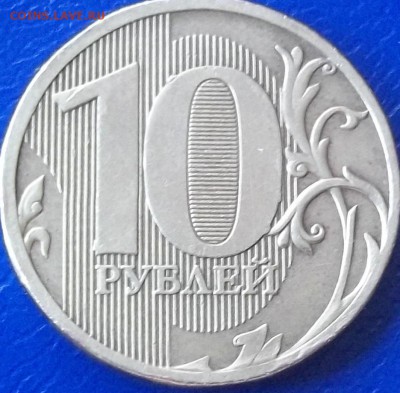 Вопросы по разновидностям от АлександрНумизмат - 100_9061.JPG