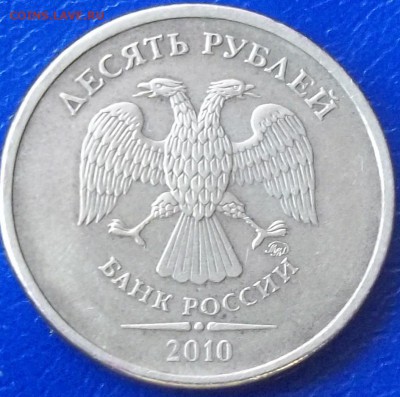 Вопросы по разновидностям от АлександрНумизмат - 100_9060.JPG