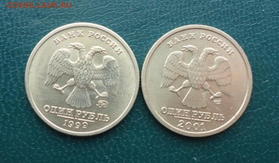 1 рубль Пушкин 1999г. 1 рубль 10 лет снг.2001г. - DSC00148.JPG