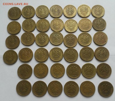 10 рублей 2010 шт.2.3Б-40 штук - 20180304_141344