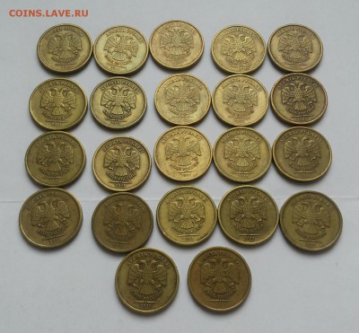 10 рублей 2011 шт.2.3Б-22 шт - 20180304_142314