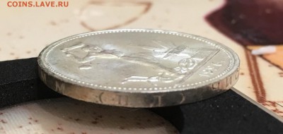 50 копеек 1926 штемпельный UNC до 06.03.18 в 22.00 - A3304B93-5EAB-4D76-B416-01FA7DC77E15