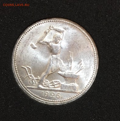 50 копеек 1926 штемпельный UNC до 06.03.18 в 22.00 - 787FF70E-B828-4D23-BE49-0C2EECBE712F