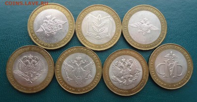 10 рублей Министерства бим. 7ш. без повторов. 2002г. - DSC00149.JPG
