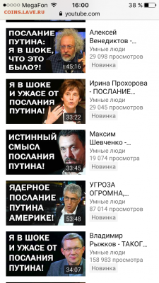 делает - прямо сейчас !!! - IMG_7275.PNG