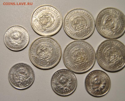 10, 20 копеек 1923, 1925 год VF-UNC 10 монет до 05.03.18 - DSC_6221.JPG
