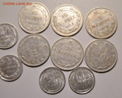 10, 20 копеек 1923, 1925 год VF-UNC 10 монет до 05.03.18 - DSC_6220.JPG