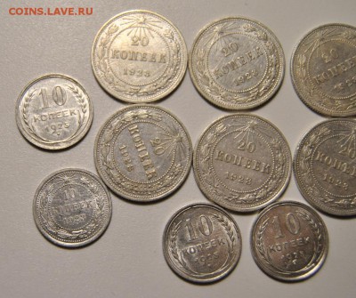 10, 20 копеек 1923, 1925 год VF-UNC 10 монет до 05.03.18 - DSC_6219.JPG