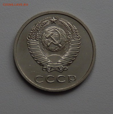 20 копеек 1972 АЙС НАБОРНАЯ С 200 до 09.03.18 в 23.33 - DSCN4009