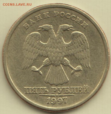 10 рублей 2009 ммд - 2