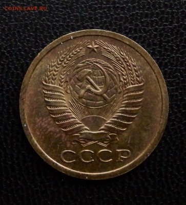 5 копеек 1967 из набора до 09.03.18 в 23.33 - FSCN3973