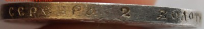 50 копеек 1922 года (АГ), штемпельный,07.03.18 до 22.30 МСК - DSC_1860.JPG