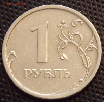 1 рубль2009(с) спмд уточнение в опред.разновидности - 37r
